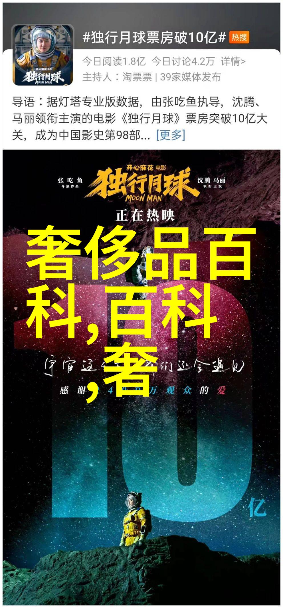 墨迹飞扬3D打印机的未来之谜