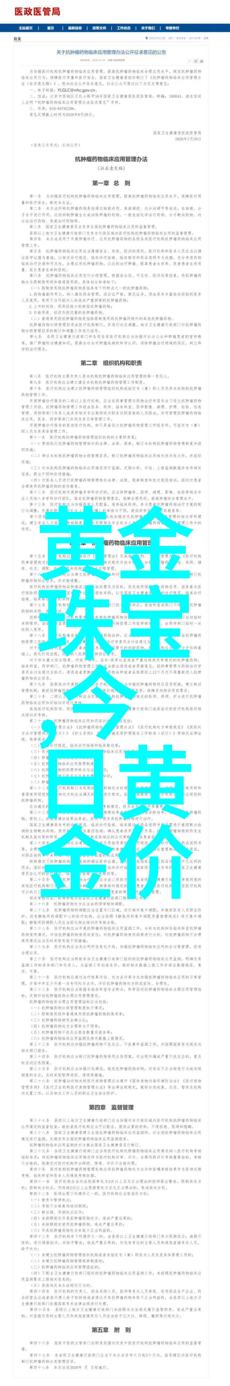 爱情珠宝电视剧全集免费观看-心动的每一刻爱情珠宝全集免费追看