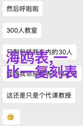 第一次处破女情感与勇气的交响曲