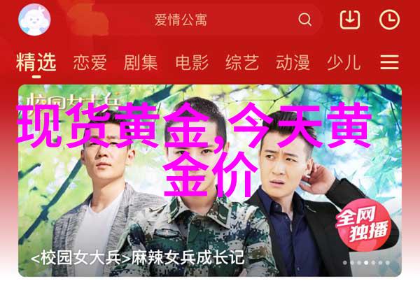 皮草我的奢侈品梦想