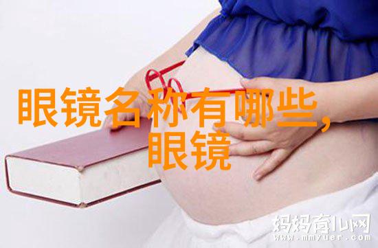 让你的内胆露出来透视内搭件如何提升整体风采