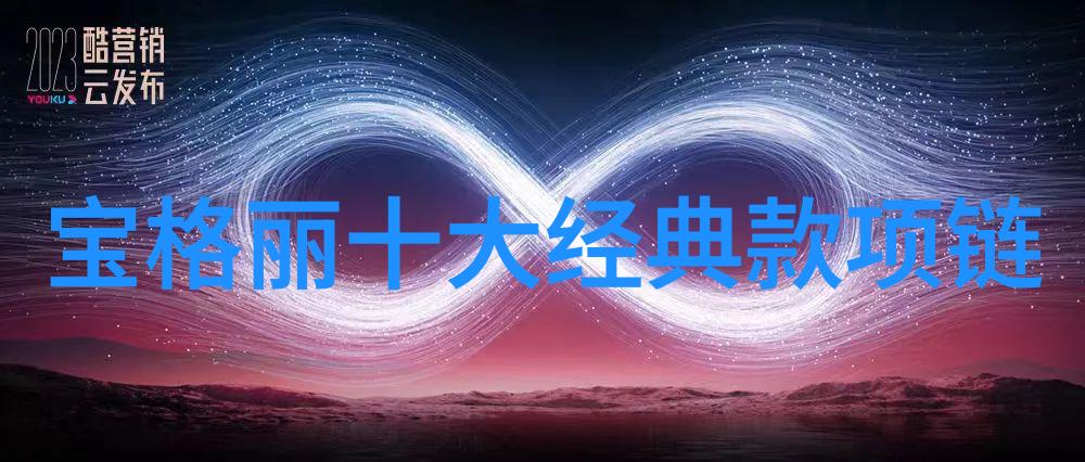 嫁时衣穿越千年守护永恒的婚姻誓言