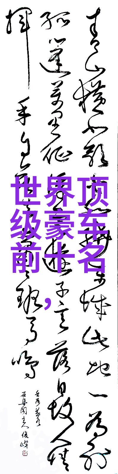 22350型护卫舰海上安全的新力量