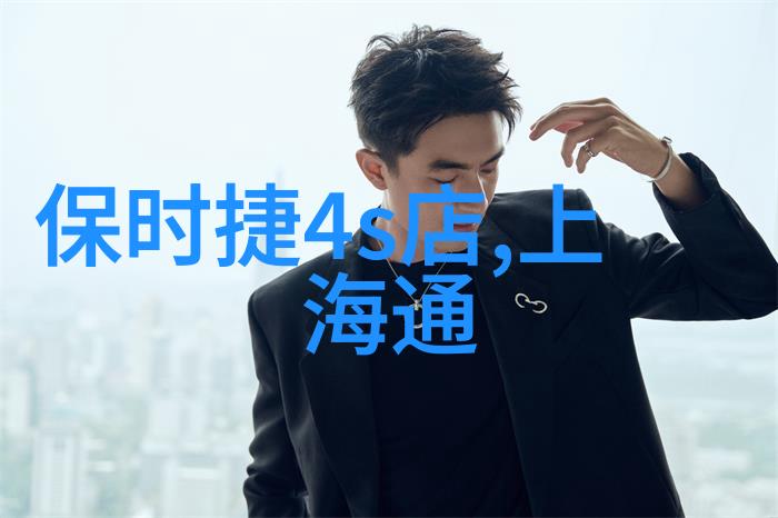 时尚前沿剪短新潮流的魅力