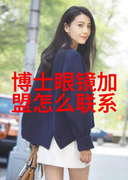 风度翩翩展现高贵自信的艺术