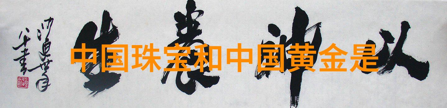 心灵的断裂探索不对劲的内在世界