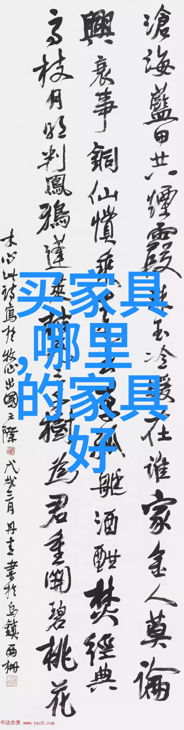 最新男士发型图片大全 潮流 - 时尚前沿探索最新男士发型潮流的全方位指南