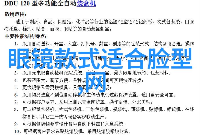 元宵晚会节目单背后有哪些精心策划的故事