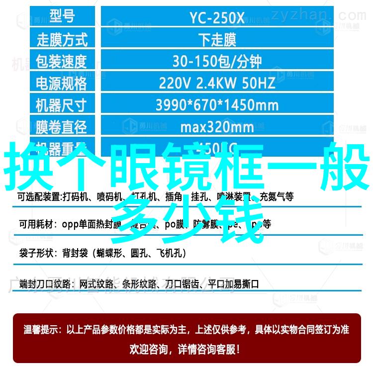 理发过程视频-剪发技巧全解析从基础到高级技法的学习指南