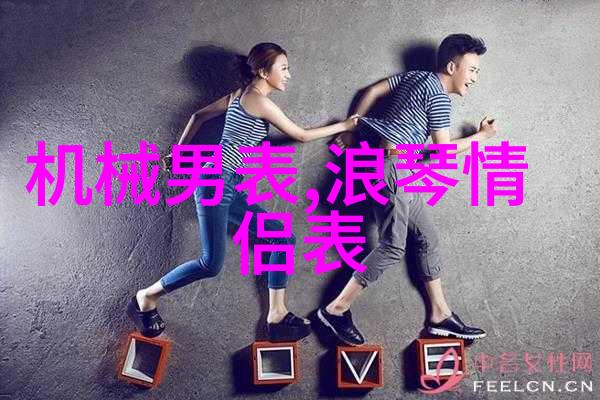 明朝王爷的故事总结
