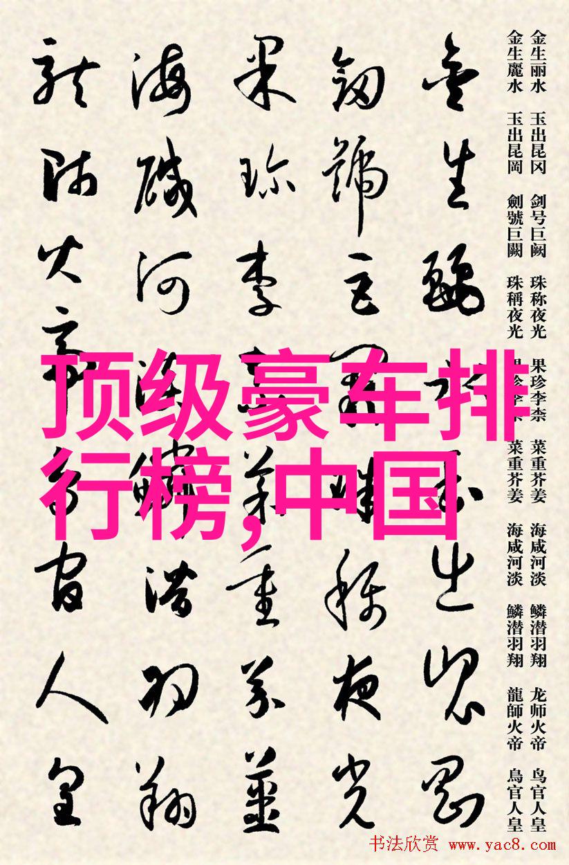 化物语探秘揭开人性的隐秘面纱