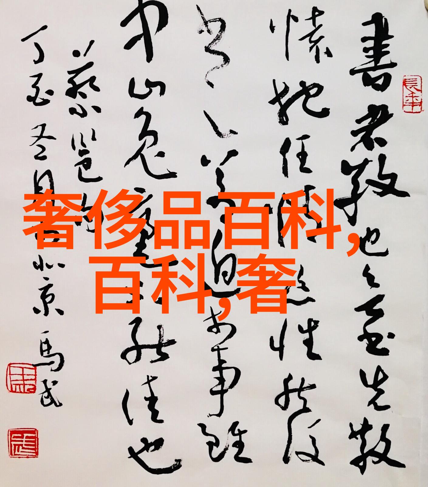 儿童扎头发创意大集合