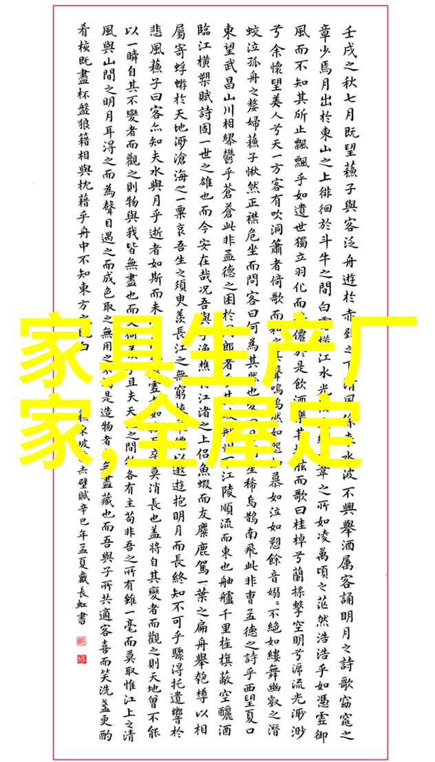 2023年服装流行趋势论文我要成为悠仁的皇妃忘记乔治小王子