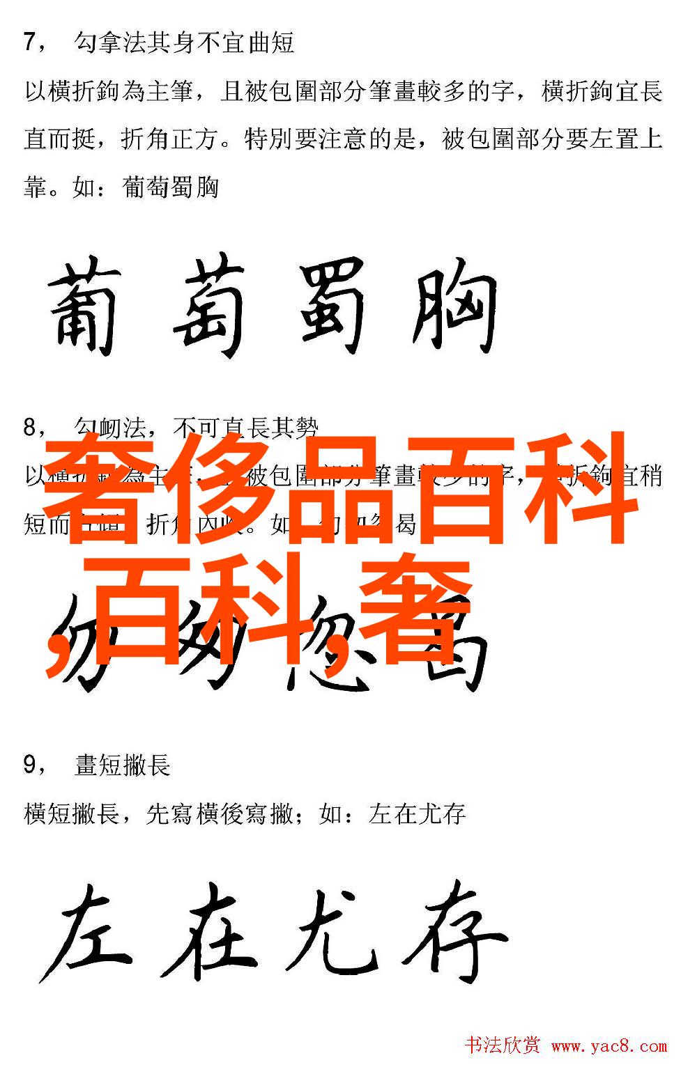 40岁女性流线型剪发优雅时尚的中长发款式