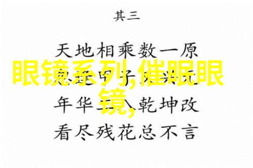 慕思全球睡眠文化探秘成都篇黄菡倾心论慢生活与家具家居品选