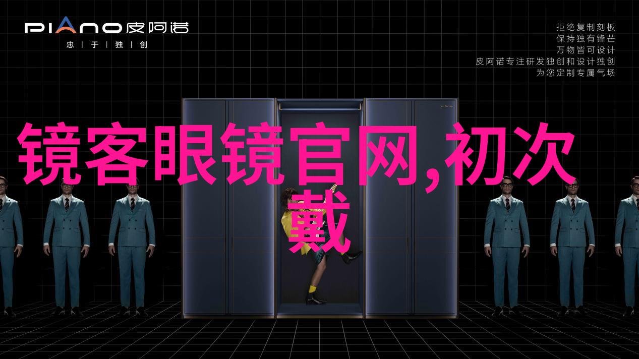 机长大叔的秘密隔壁邻居揭开了他的真面目