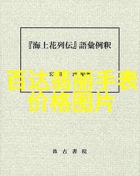 第五届海峡杯设计大奖赛家居家具市场的自然和谐篇章