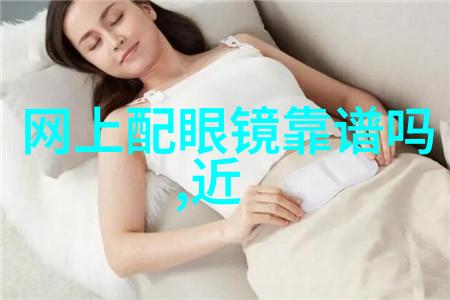 秋葵APP永久下载iOS版秘籍安全无忧体验秋葵生活
