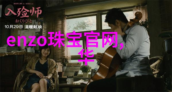 塔卡沙-探秘南美神秘药材之旅