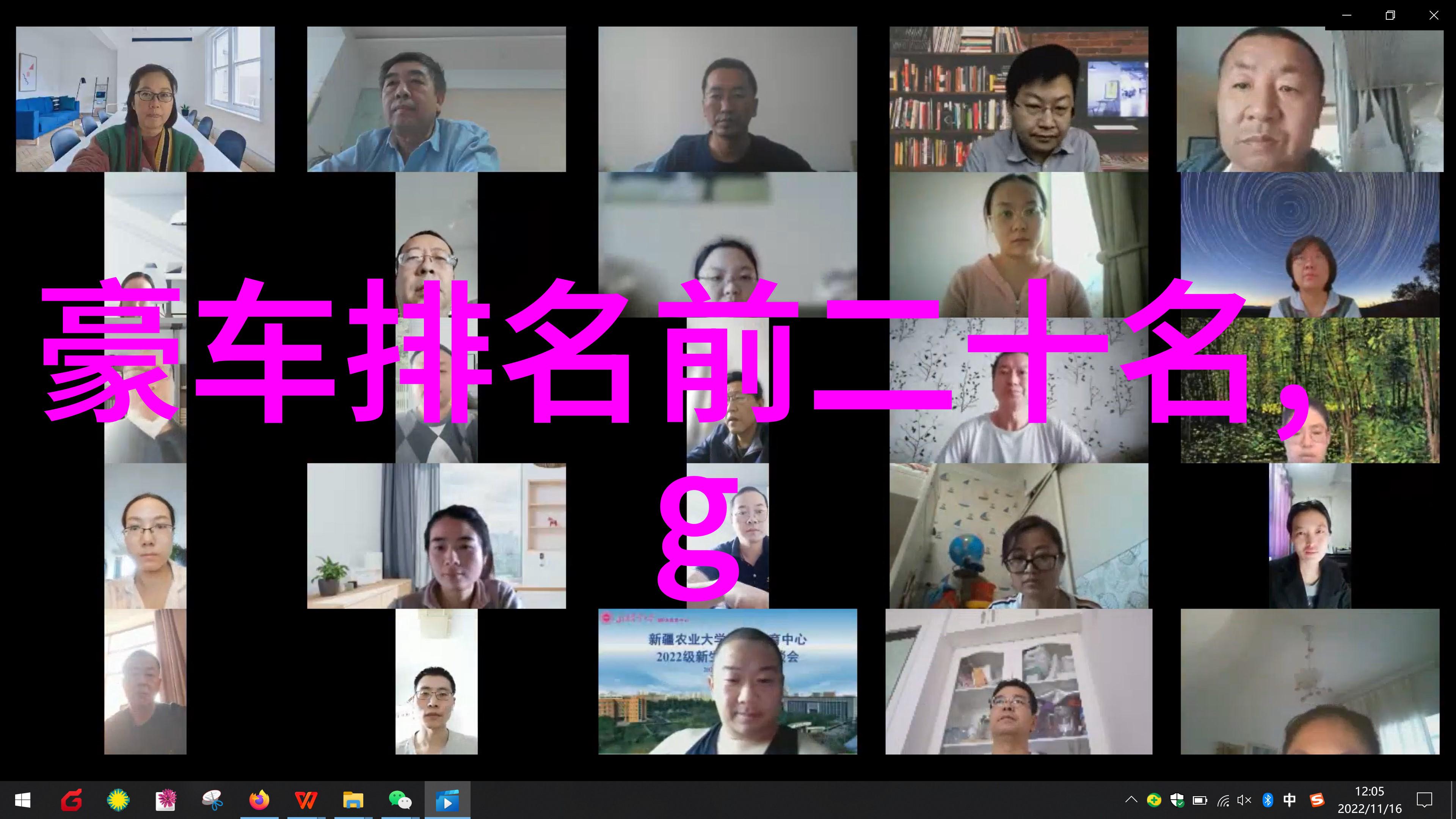 小改大变简单调整提升风采