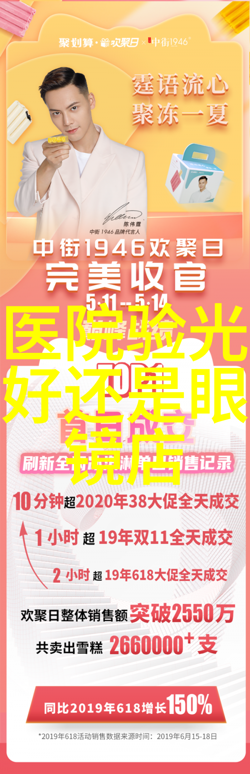 寸头发型图片-简约时尚探索寸头发型的艺术魅力