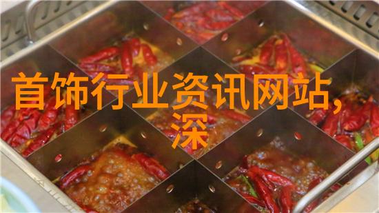 数字文化-数位时代的守护者探索361在信息安全中的角色