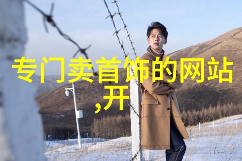 果冻传媒最新MV探秘揭秘国产音乐新风尚