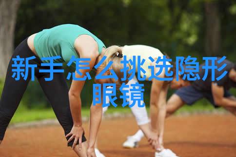 心扉深处的火焰情人间的嫉妒之痛
