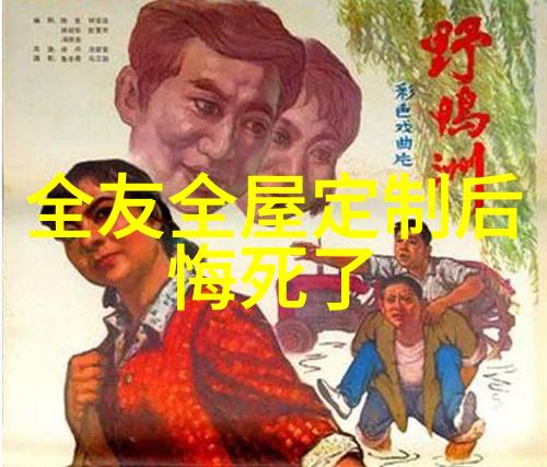 林志玲超模背后的魅力与挑战