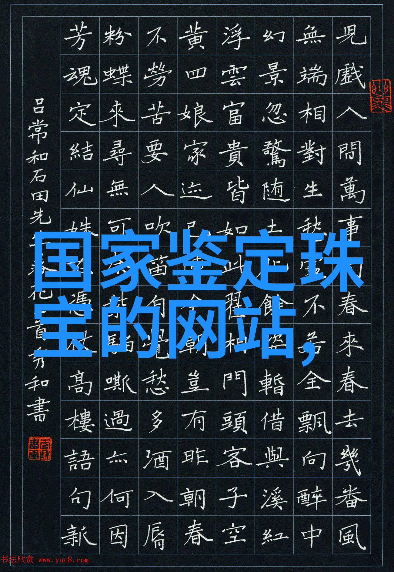 斗罗大陆黄化版逆袭之路