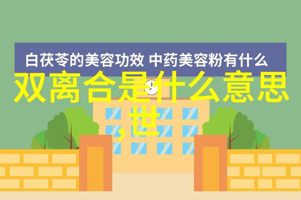 中年女性的时尚新篇章温婉而不失魅力的发型选择
