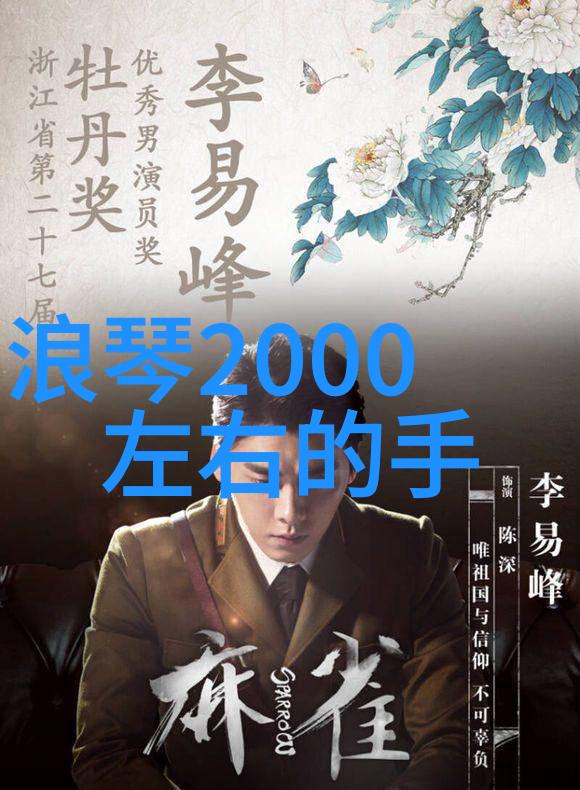 探秘数字323的文化象征意义