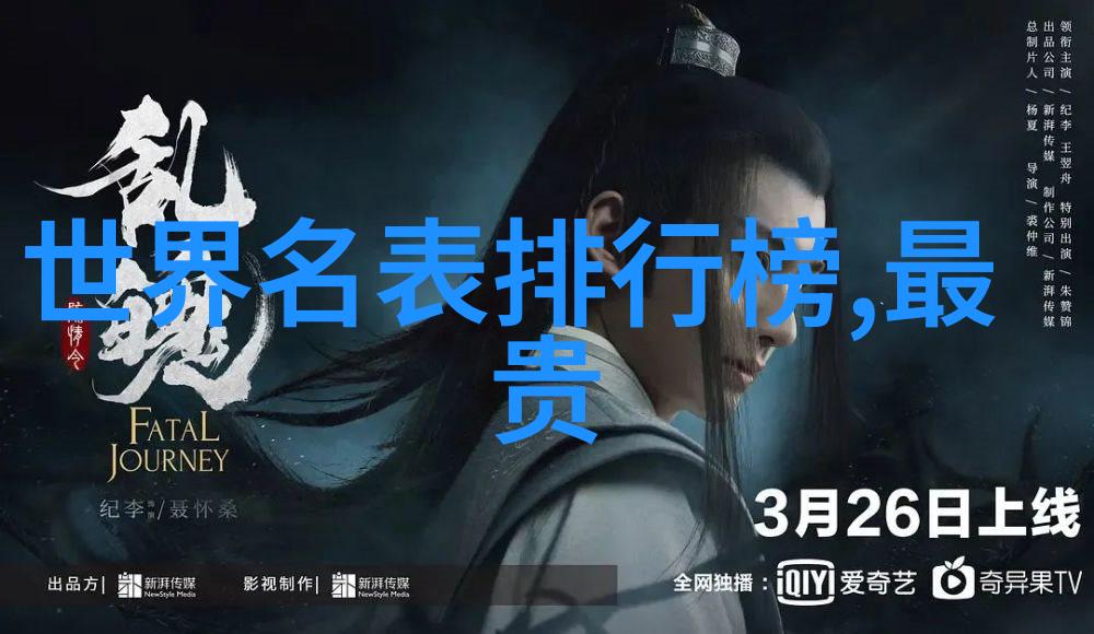 男士搭配-春日优雅轻盈风衣与休闲裤的完美结合