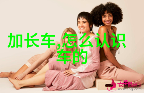 当影后有了读心术免费阅读全文总结