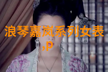 黑色西装怎么搭经典与现代的完美融合