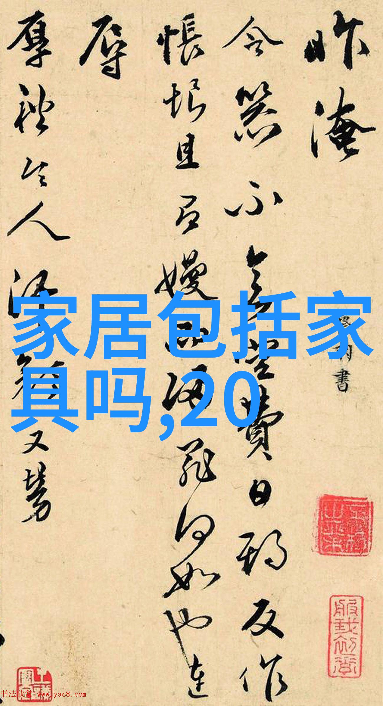 姜可全文阅读体验探索小说深层次的情感纠葛