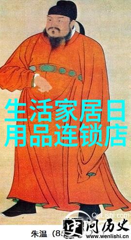 2022年世界足球锦标赛足彩新篇章的启航