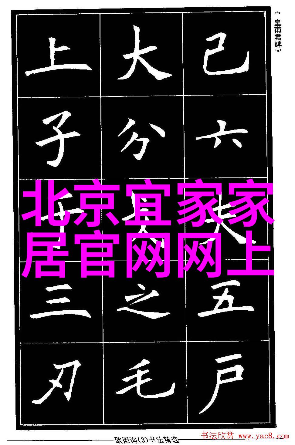 糖心VLOG全景探秘一区与二区的独特魅力