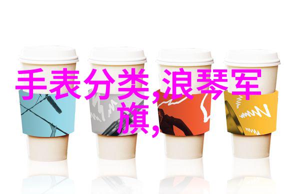 皮尔卡丹银河中的奇迹药水