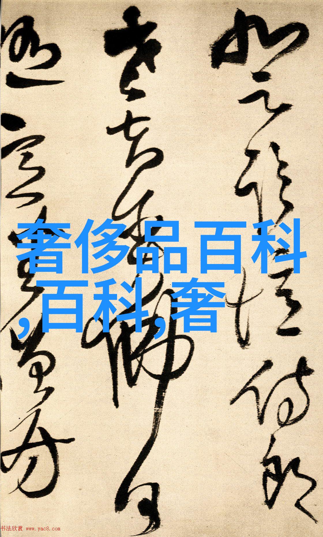 361智能城市建设智慧交通绿色能源数据共享
