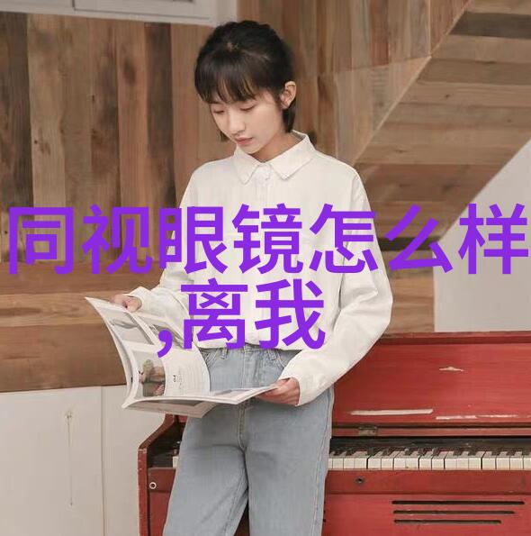 霸道球星的秘密花园