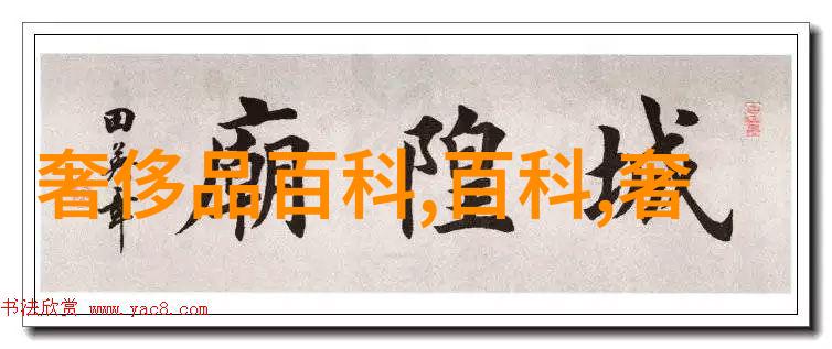 电话撞击意外的呼叫与不期而遇