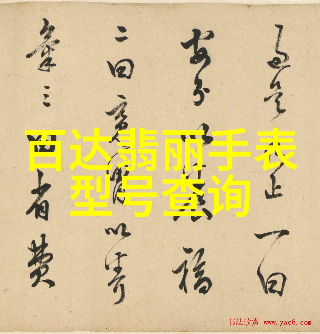 百合CP怎么搞具体过程同性恋关系建立步骤