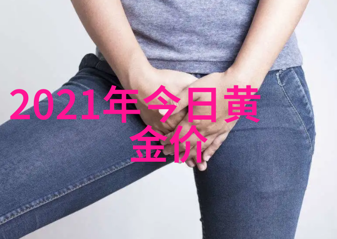 男士秋冬衣物如何通过层次来提升整体造型
