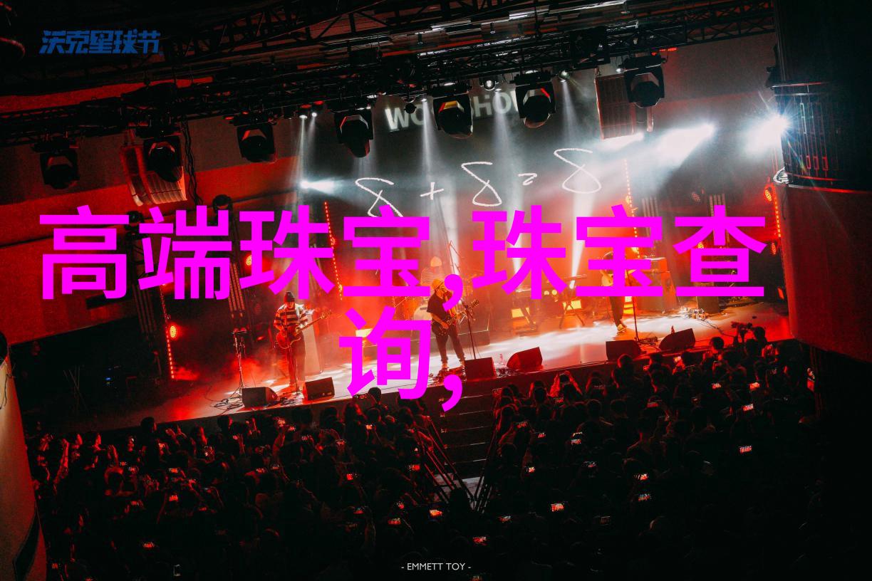 探秘职业级别发型设计技术与审美融合之旅