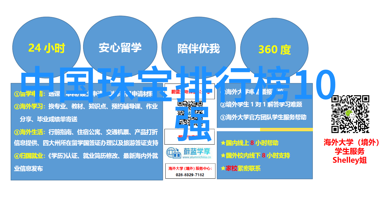 欧时力一项揭示时间与力量相互作用机制的创新理论探究