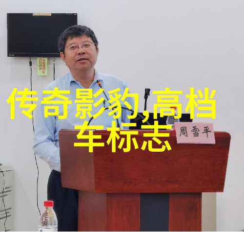时尚男装图片如何打造完美的商务套装