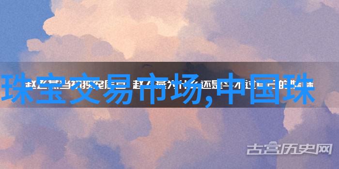 蓬莱鬼话古典奇幻故事集