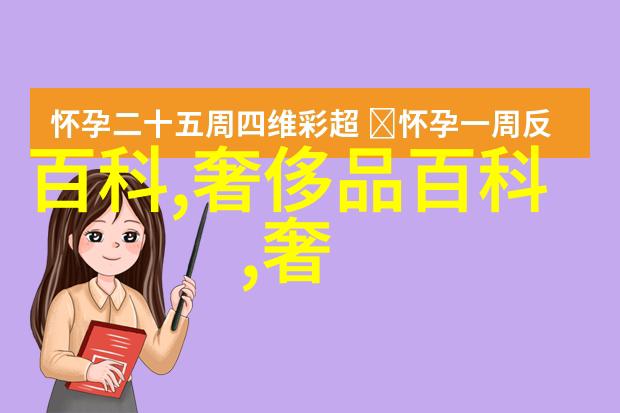 有哪些名人的去世让整个世界都感到震惊和哀伤