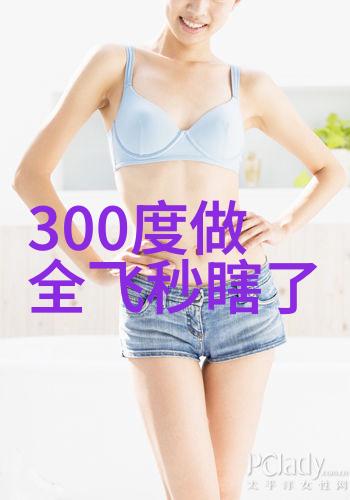 summer-men-look